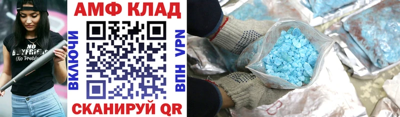где продают наркотики  Донской  Amphetamine 98% 