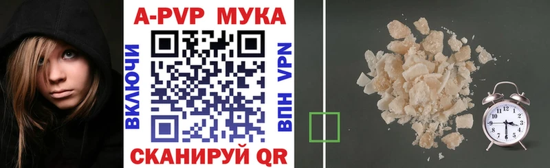 Alpha-PVP СК  купить наркотик  Донской 