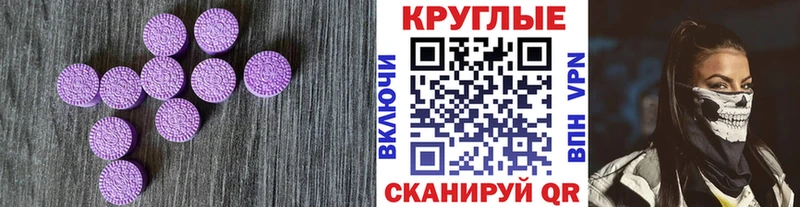 Экстази 250 мг  закладка  Донской 