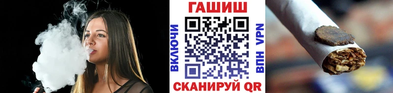 ГАШИШ Cannabis наркошоп Донской
