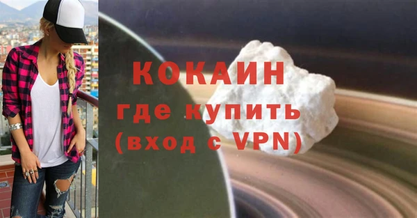 скорость mdpv Богородск