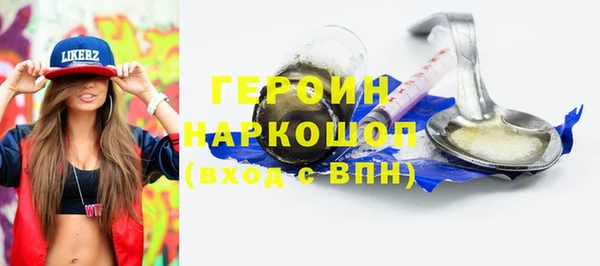 скорость mdpv Богородск