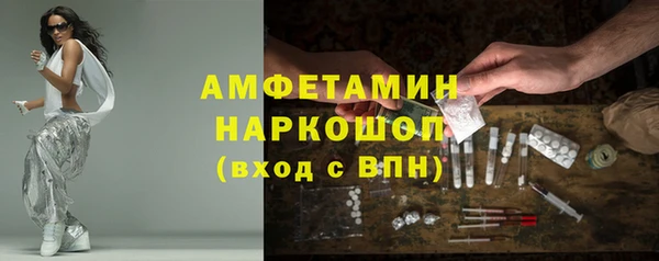 скорость mdpv Богородск
