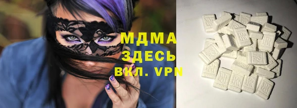 гашик Богданович