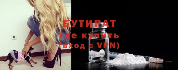 гашик Богданович