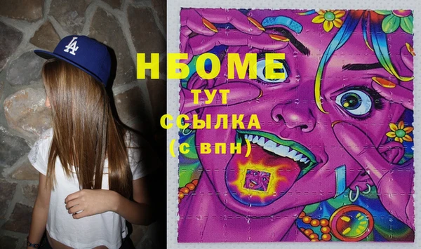 мет Сафоново