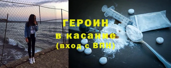 прущий лед Богородицк