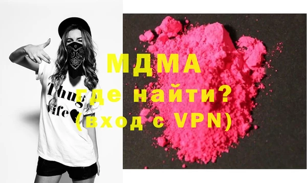 марихуана Семёнов