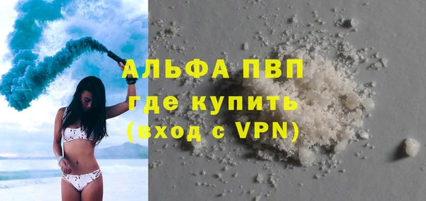 кристаллы Семилуки