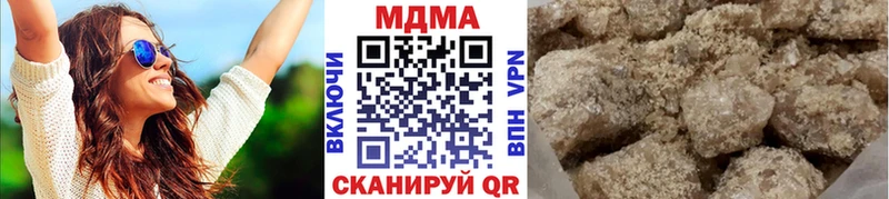 MDMA молли  Донской 