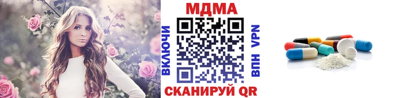 MDMA crystal Донской