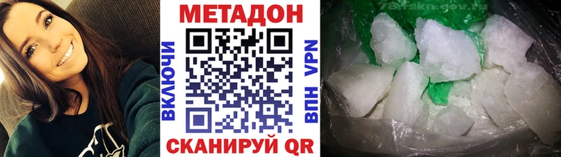 магазин  наркотиков  мега онион  Метадон кристалл  Донской 