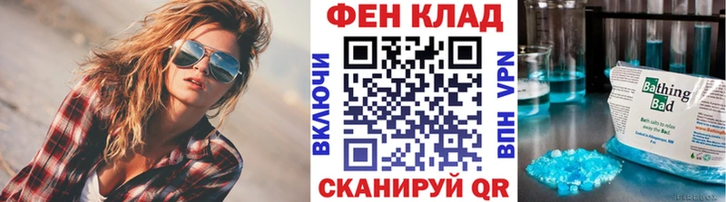 МЕТАМФЕТАМИН кристалл  Донской 
