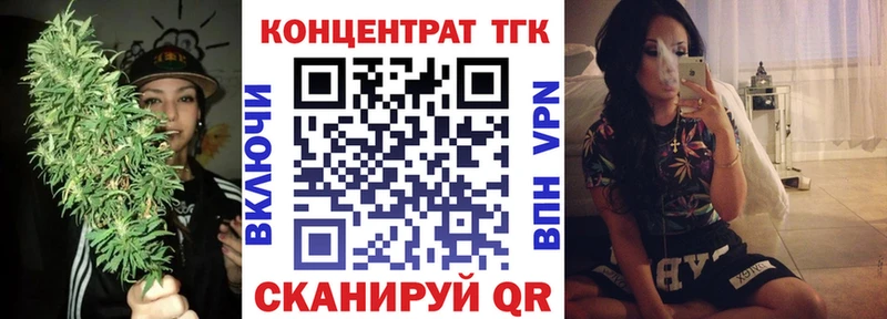 как найти закладки  Донской  Дистиллят ТГК вейп 