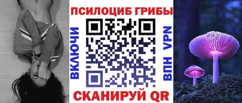 Псилоцибиновые грибы ЛСД  Донской 